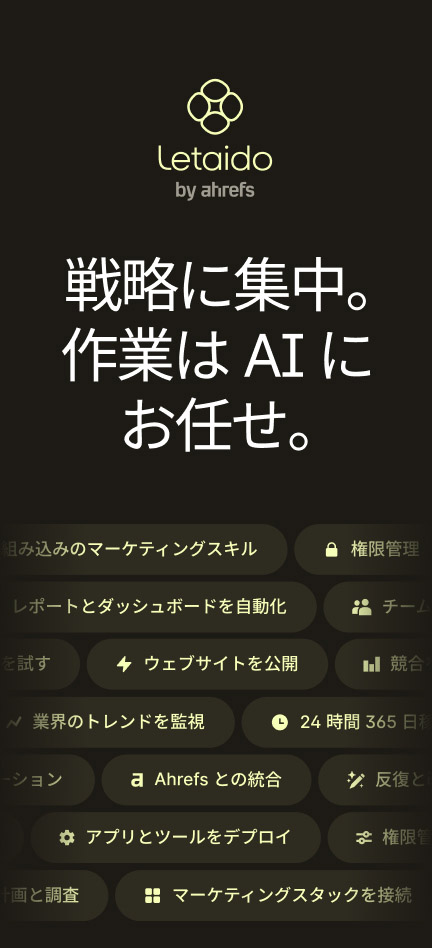 Letaido