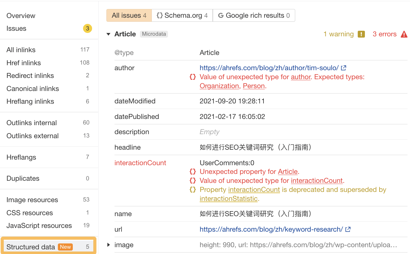 Captura de pantalla de la herramienta de validación de datos estructurados de Site Audit de Ahrefs. Muestra errores y advertencias en los datos estructurados de un artículo, incluidos problemas con tipos, campos de descripción vacíos y propiedades obsoletas como interactionCount.