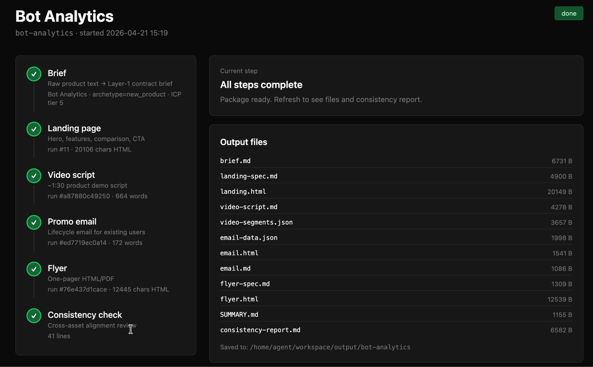 El Generador GTM mostrando seis etapas completadas y los archivos de salida para un paquete de lanzamiento de producto