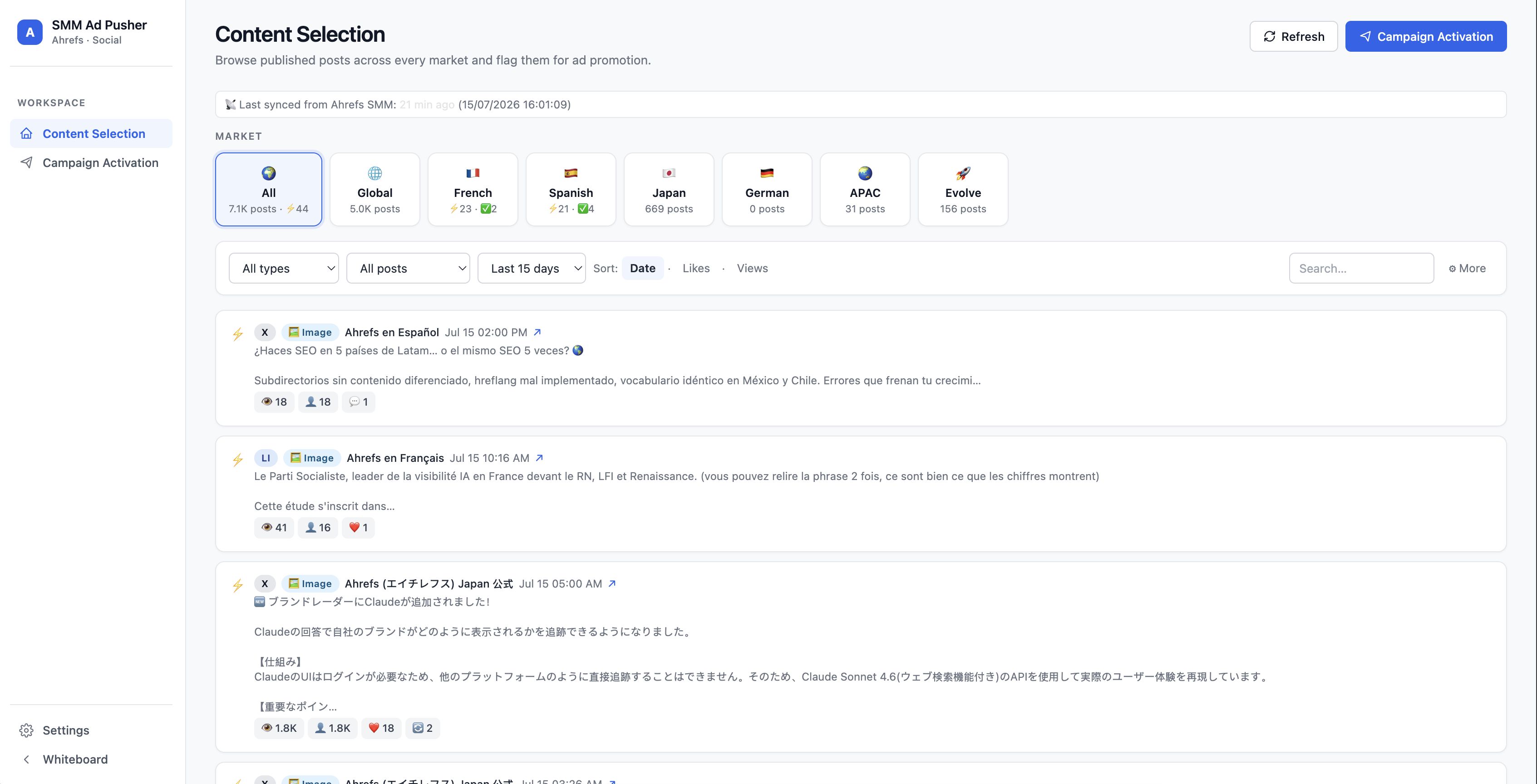 application-ad-pusher-cree-avec-letaido