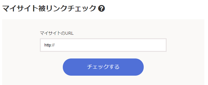 hanasakiganiのツール画面