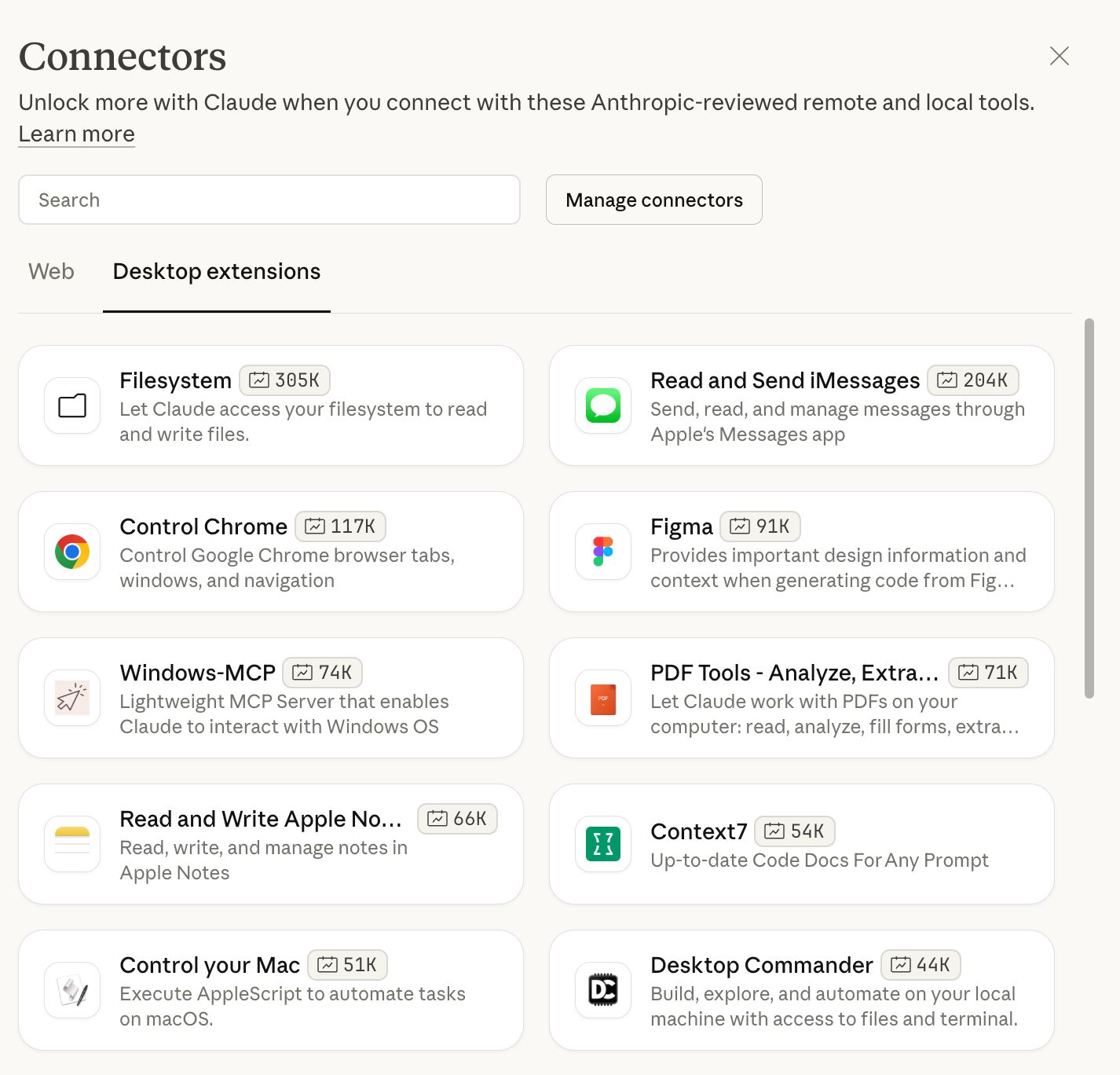 Claude Connectors のダイアログ（ファイルシステム、Chrome、Figma、PDF などデスクトップ拡張への接続画面）