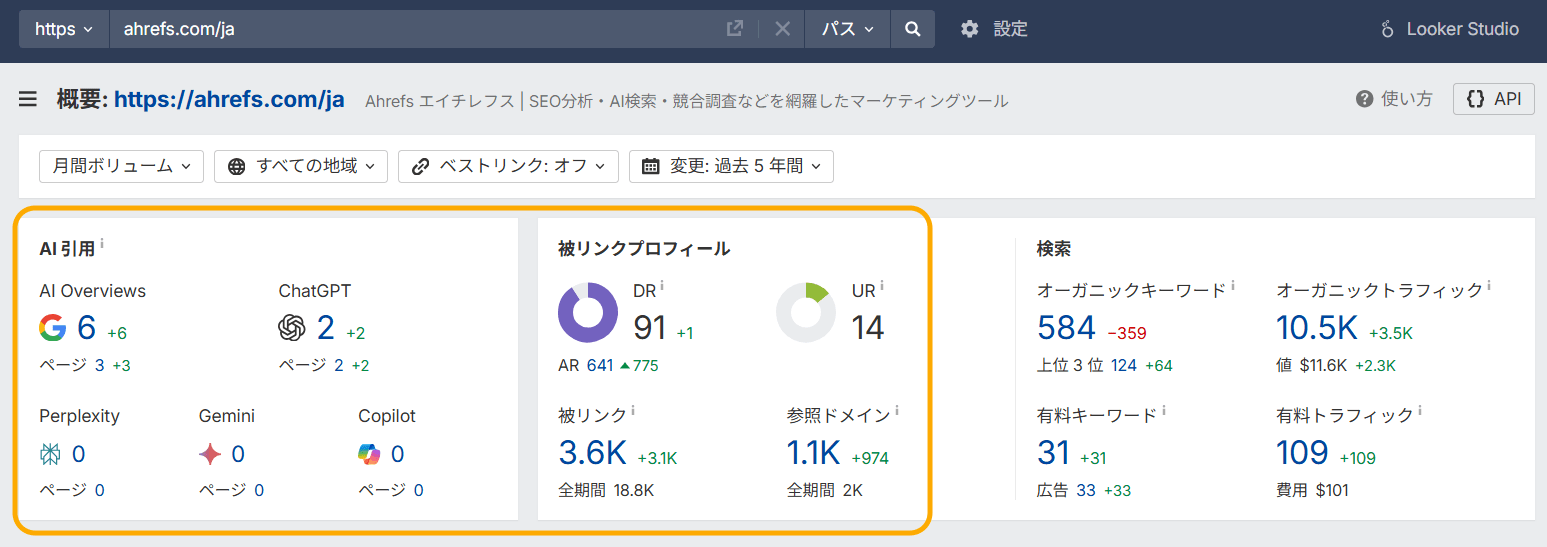 サイトエクスプローラーの検索結果画面