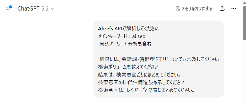 プロンプトの例 