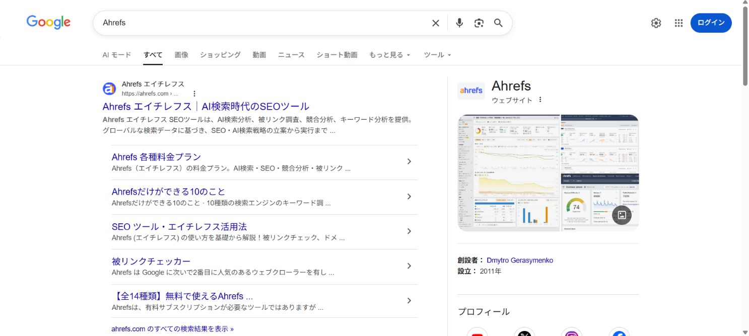 具体的なサイト名などが入ると AI による概要は表示されにくい 