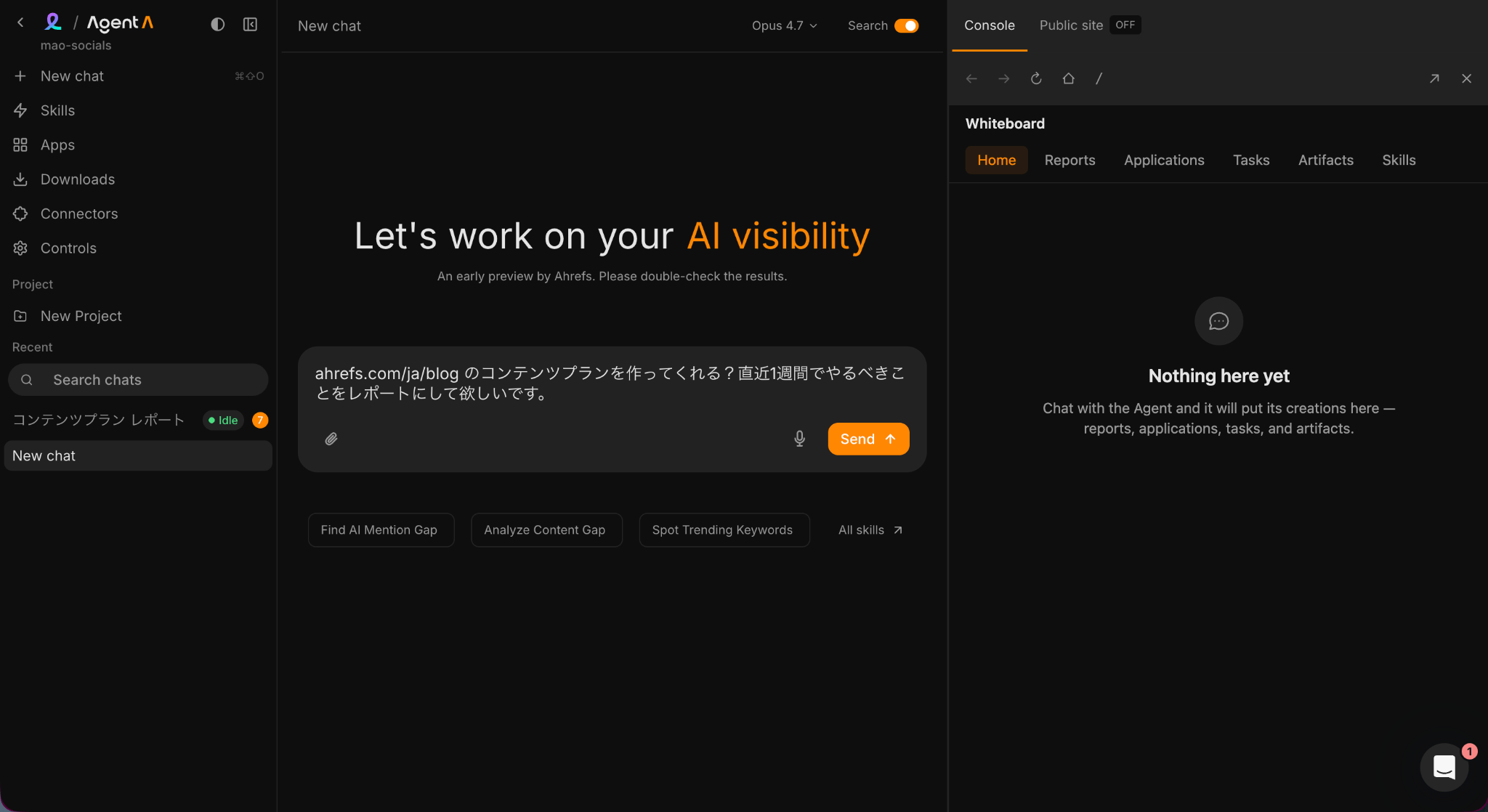 Agent A のインターフェース。 
指示を入力するだけで、作りたいものを具現化するための質問を投げかけてくれる 