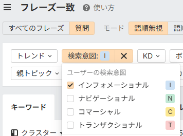フィルタ設定画面