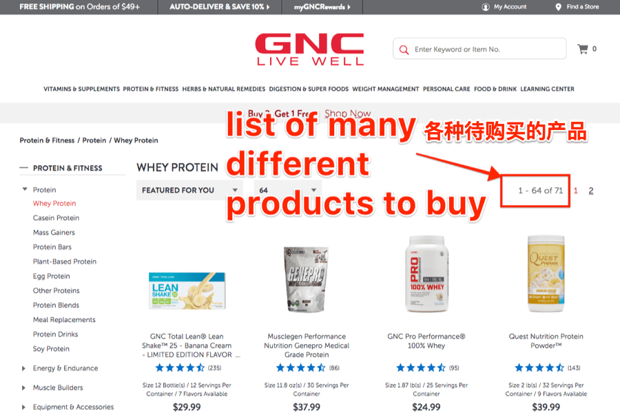 ecommerce category page cn