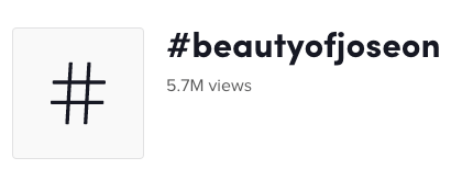 Number of views per hashtag "joseon beauty" on TikTok